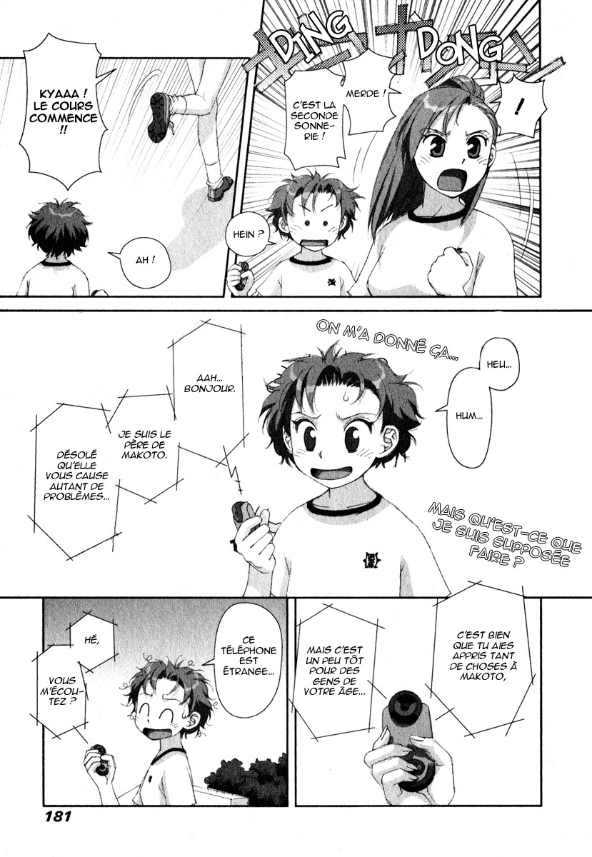 img Boku no Futatsu no Tsubasa 7